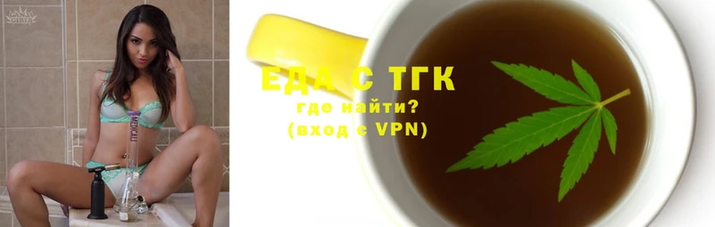 Печенье с ТГК конопля Орёл