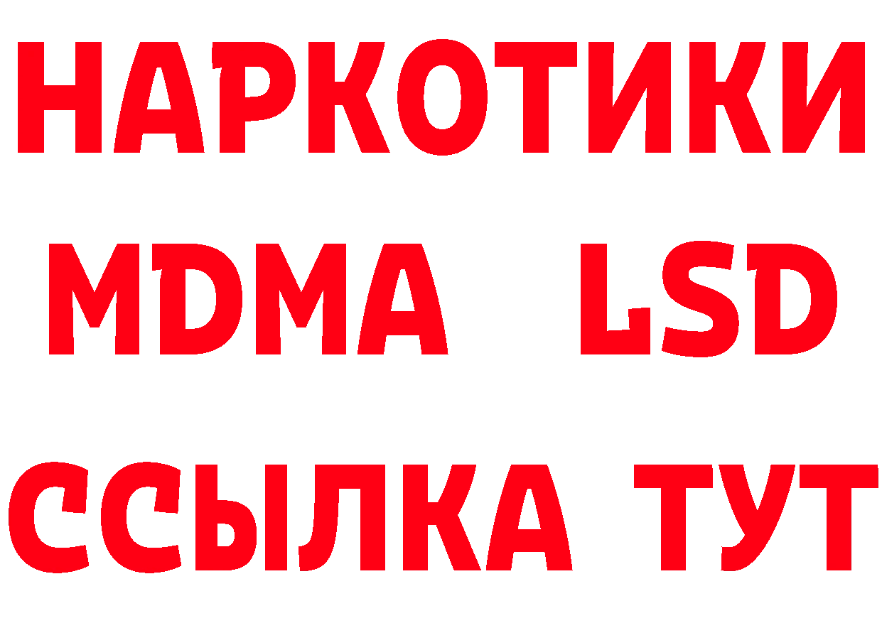 Как найти закладки? мориарти состав Орёл